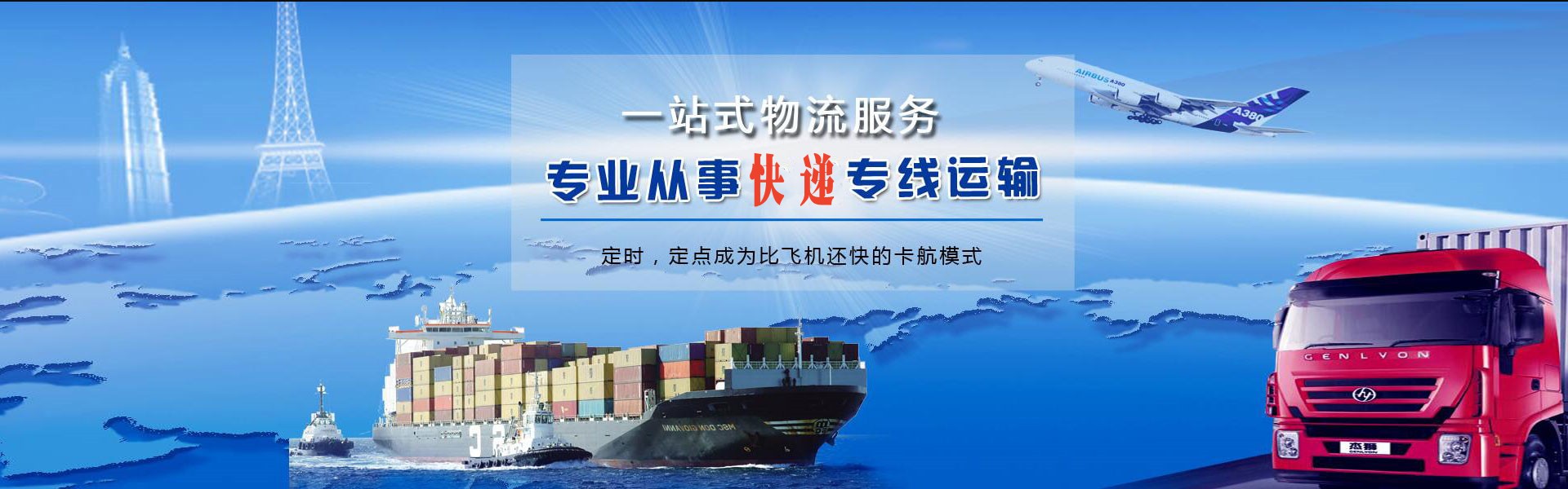 鹤壁到加拿大物流公司-鹤壁至加拿大物流专线-鹤壁空运到加拿大-优时通物流有限公司