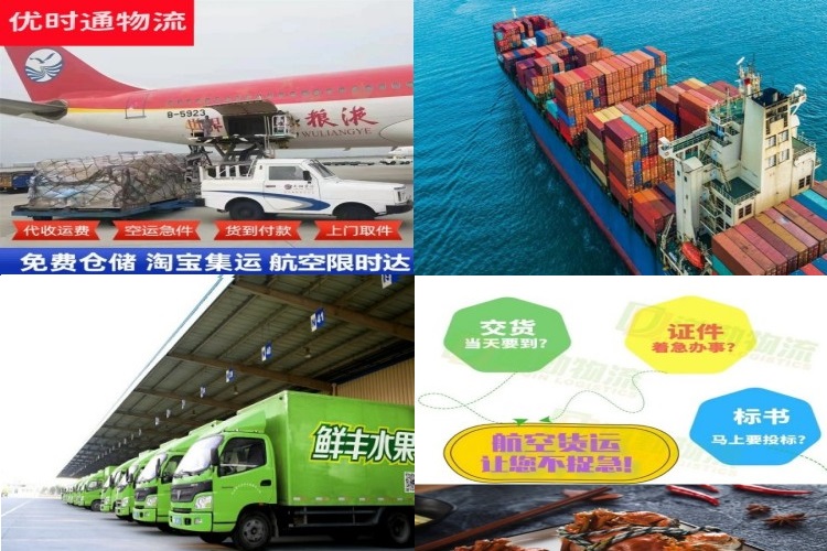 鹤壁到加拿大航空货运公司-鹤壁到加拿大物流专线